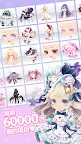 Screenshot 2: Star Girl Fashion❤CocoPPa Play