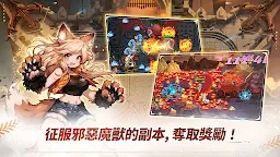 Screenshot 2: 槍劍士養成