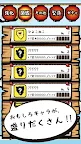 Screenshot 5: 【放置系】わたあめねこ -かわいい収穫ねこあつめにゃんこゲーム-