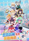Screenshot 8: 白貓tennis