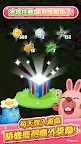 Screenshot 4: LINE pokopang小鎮