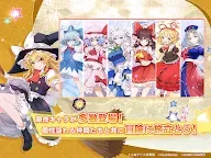 Screenshot 21: Touhou Arcadia Record 