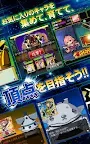 Screenshot 2: 戰國Collection