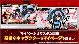 Screenshot 3: Fire Force: Enbu no Shо̄