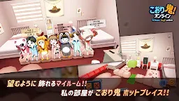 Screenshot 13: こおり鬼 Online!