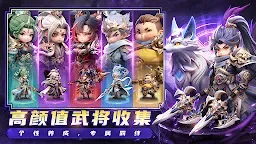 Screenshot 13: Samkok: New Force