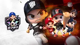 Screenshot 2: 魔球魔球2020