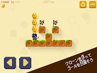 Screenshot 11: 肩車冒險