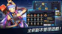 Screenshot 1: Lord of Dungeons 國際版