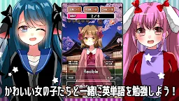 Screenshot 1: 英単語ガール