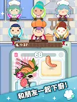 Screenshot 12: 廚師太多