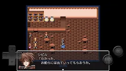 Screenshot 4: SERAPH eau rouge