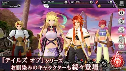 Screenshot 22: Tales of Crestoria | Japanese