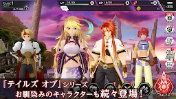 Screenshot 22: テイルズ オブ クレストリア | 日本語版