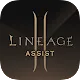 Lineage 2 Assist