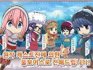 Screenshot 12: 유루캠△ 우리를 이어주는 All -in -one!!