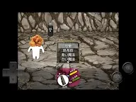 Screenshot 8: Kombu's Adventure