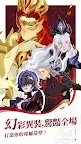 Screenshot 23: 劍與遠征：啟程 | 國際版