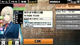 Screenshot 4: 下町バトルデイズ