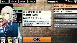 Screenshot 3: 下町バトルデイズ