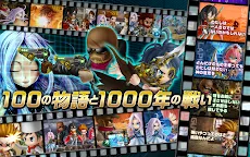 Screenshot 8: アヴァロンΩ