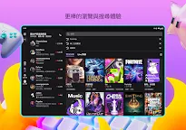 Screenshot 15: Twitch