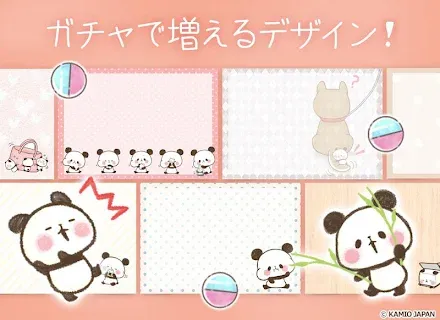 可愛いメモ帳 もちもちぱんだ ゲームストア