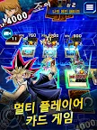 Screenshot 10: 유희왕 듀얼 링크스 | 글로벌버전