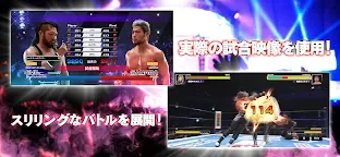 Screenshot 6: 新日本職業摔角 STRONG SPIRITS