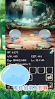 Screenshot 8: Slime進化之路2 - 放置