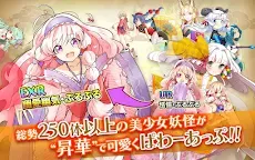 ダウンロード 妖怪百姫たん 無料で遊べる美少女妖怪ゲームアプリ Qooapp ゲームストア