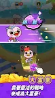 Screenshot 11: LINE 動物大富豪