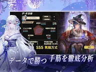 Screenshot 9: Hime Mahjong | Japanese
