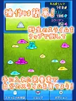 Screenshot 6: Found New Species! Slime Master