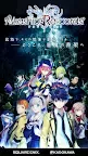 Screenshot 13: アカシックリコード〔Akashic Re:cords〕