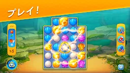 Screenshot 14: フィッシュダム(Fishdom)
