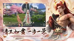 Screenshot 4: 青丘世界：緣起