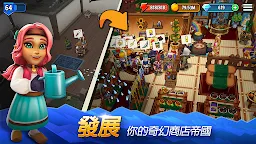 Screenshot 1: 傳奇商店