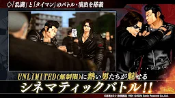 Screenshot 1: クローズ×WORST UNLIMITED(アンリミ)