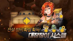 Screenshot 6: 드래곤 플라이트 for Kakao