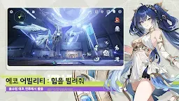 Screenshot 5: 명조:워더링 웨이브 | 글로벌버전