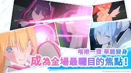 Screenshot 2: 2.5 Dimensional Seduction - The Stage of Angels | Traditional Chinese