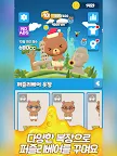 Screenshot 12: 퍼즐리베어 - 귀여운 퍼즐 곰키우기