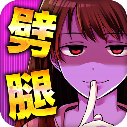 Died If Cheating | Traditional Chinese