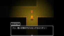 Screenshot 4: 名探偵ゆうしゃ２　〜呪われた王都〜 【脱出ゲーム】