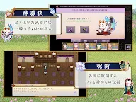 Screenshot 20: RPG 刃神のアマテラス