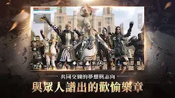 Screenshot 3: Lineage 2M | Chino Tradicional