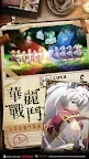 Screenshot 5: Langrisser Mobile | Chino Tradicional