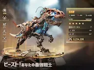 Screenshot 15: Mecha Domination: Rampage | Japanese