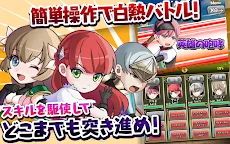 Screenshot 8: 無限RPG 永遠的任務